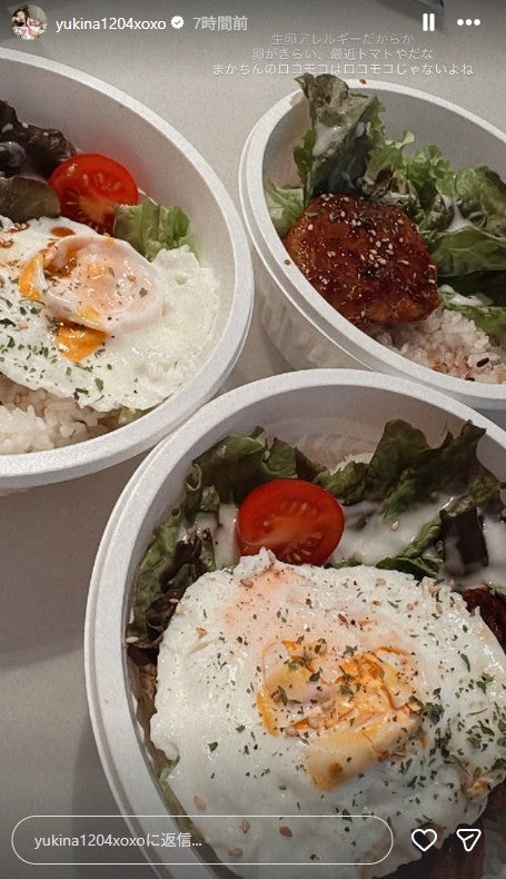 木下優樹菜Instagramストーリーズより