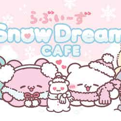 らぶいーずのSnowDream CAFE(C)NTV