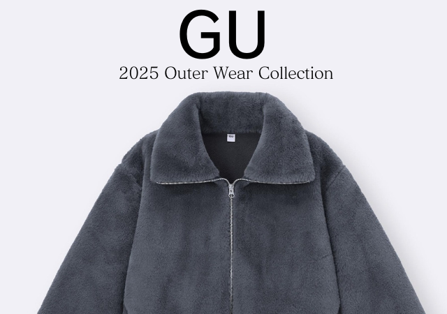 コスパ良すぎて震える…！お値段控えめで即垢抜け♡高見えトレンドアウター5選