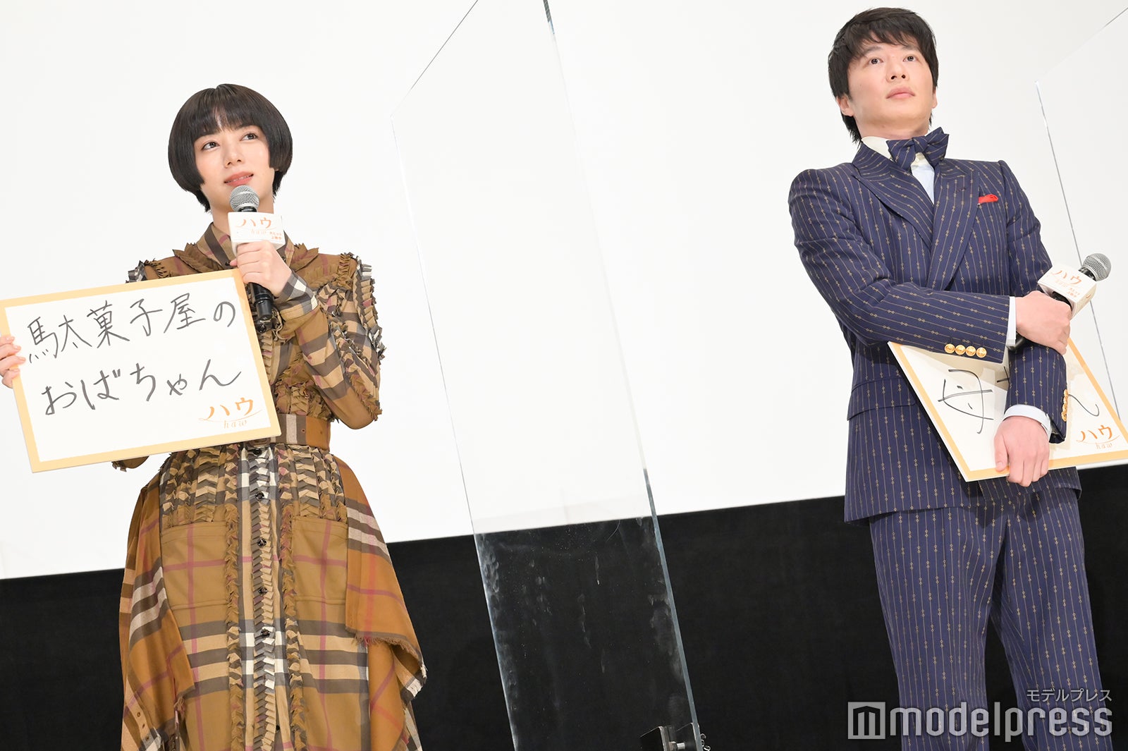 池田エライザ、田中圭 （C）モデルプレス