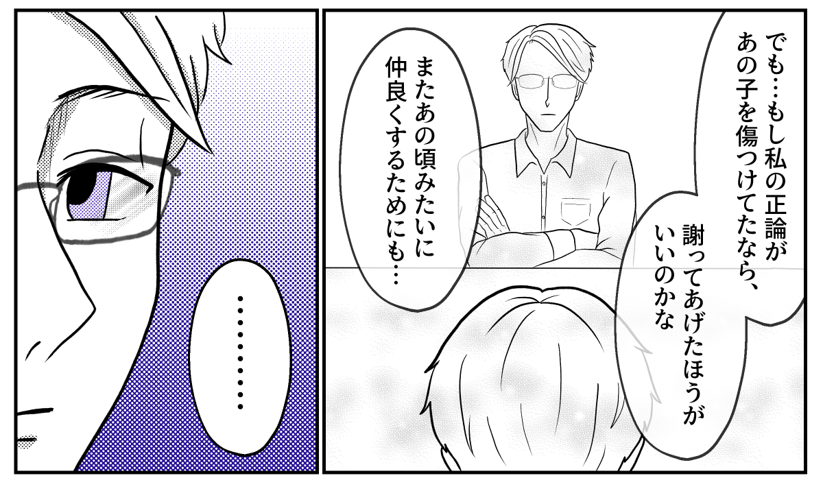 3−2−3