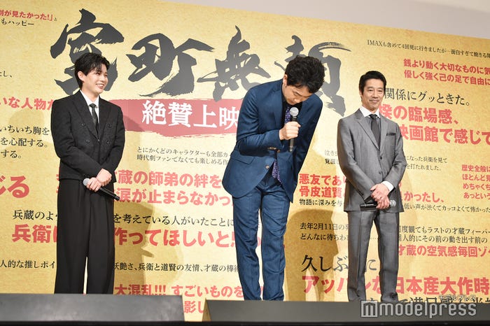 “不適切発言”を丁重にお詫びする大泉洋を見て笑いがこみあげる長尾謙杜、堤真一(C)モデルプレス