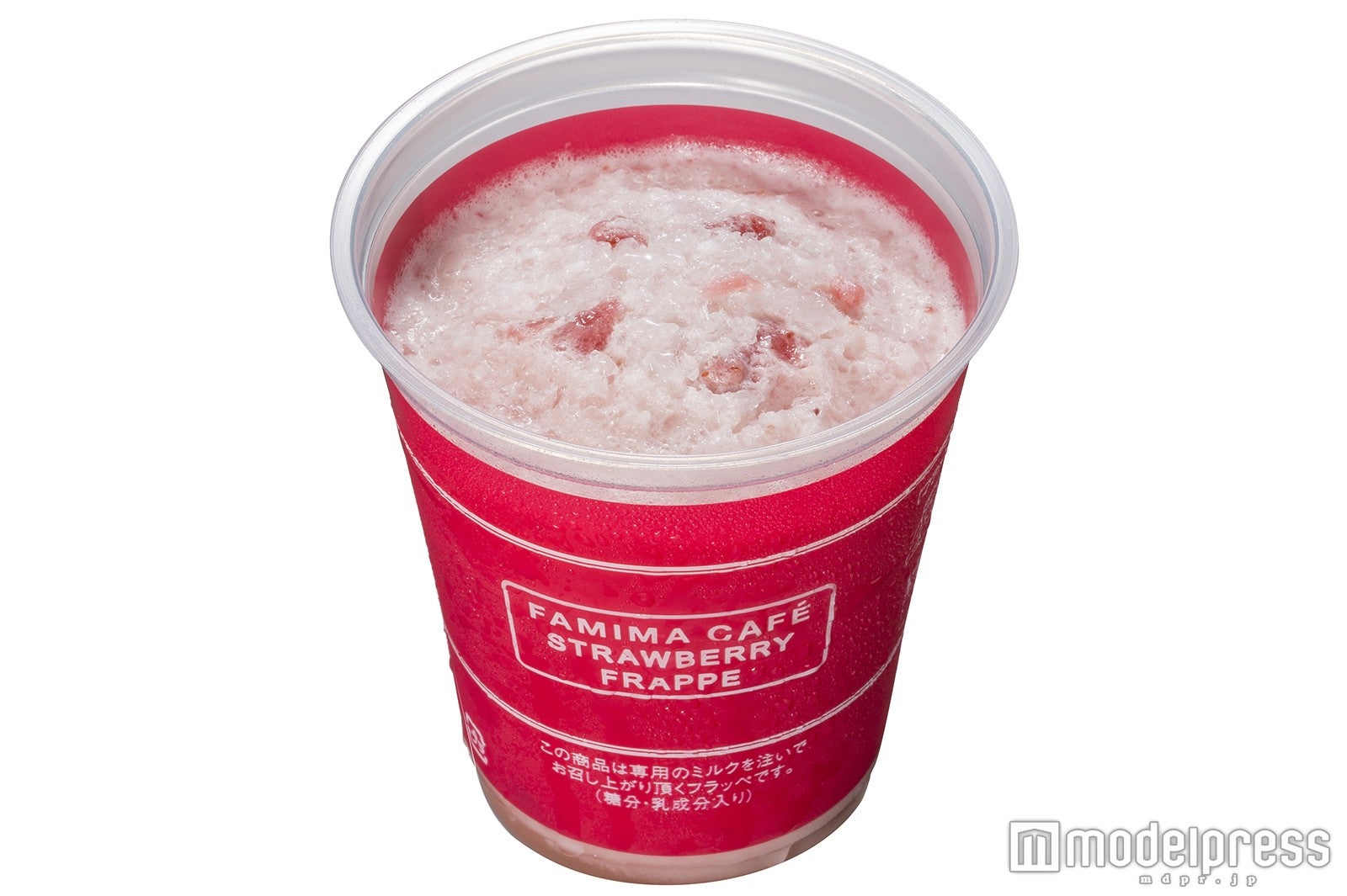 ストロベリーフラッペ