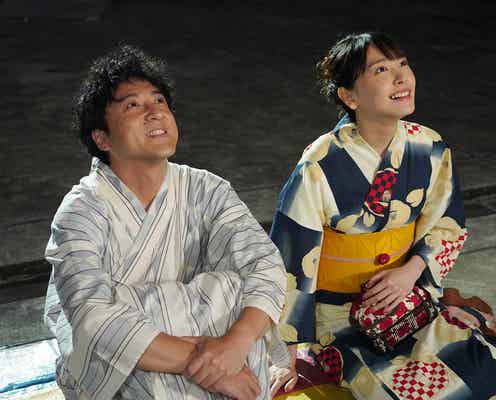 ムロツヨシ&新垣結衣、浴衣姿の貴重な2ショット公開<親バカ青春白書>