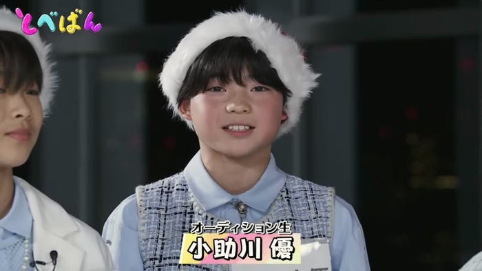 小助川優「とべばん」より(C)TOBE Co., Ltd.