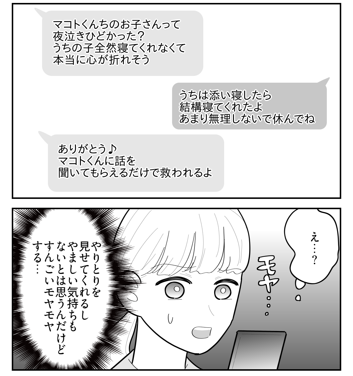 1-3
