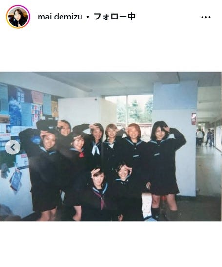 出水麻衣アナInstagramより