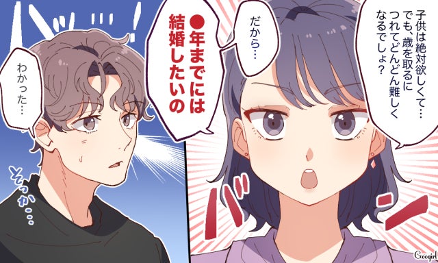 結婚を決断してくれない彼への効果的なアプローチは モデルプレス