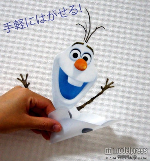 壁に貼って楽しめる