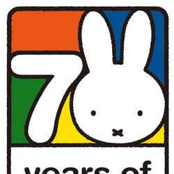 ミッフィー/提供画像