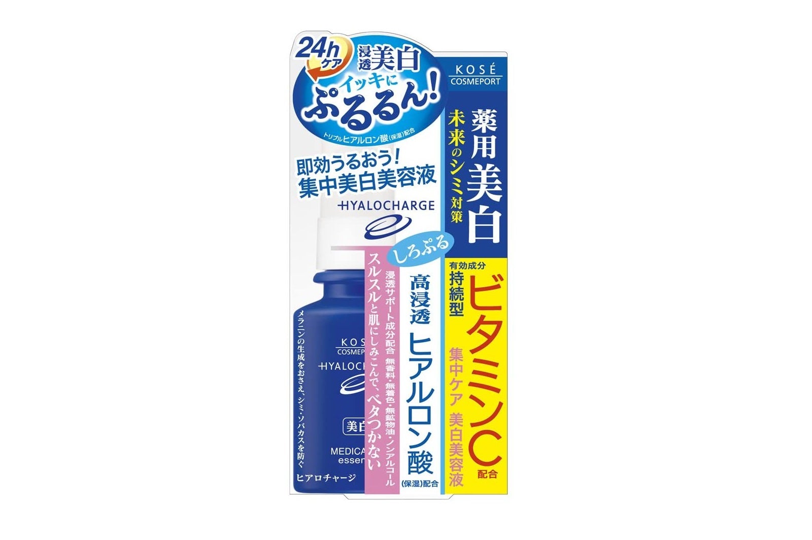 ヒアロチャージ 薬用 ホワイト エッセンス（コーセーコスメポート）