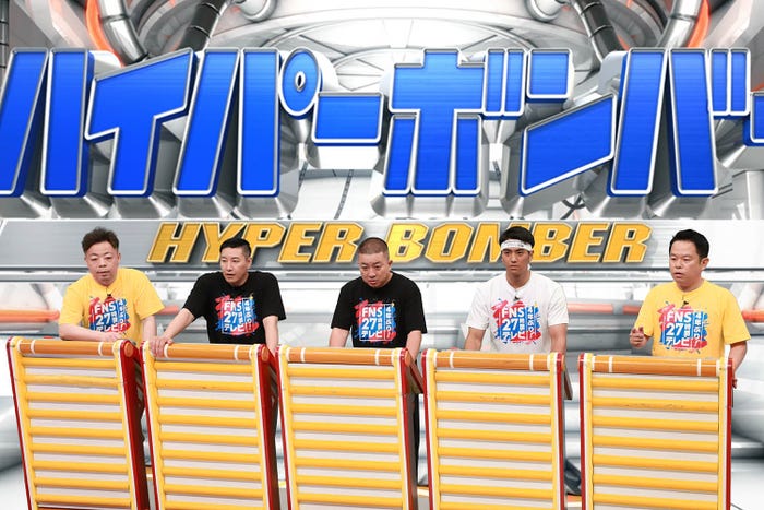 (左から)ユースケ、長田庄平、松尾駿、山本賢太、津田篤宏(C)フジテレビ