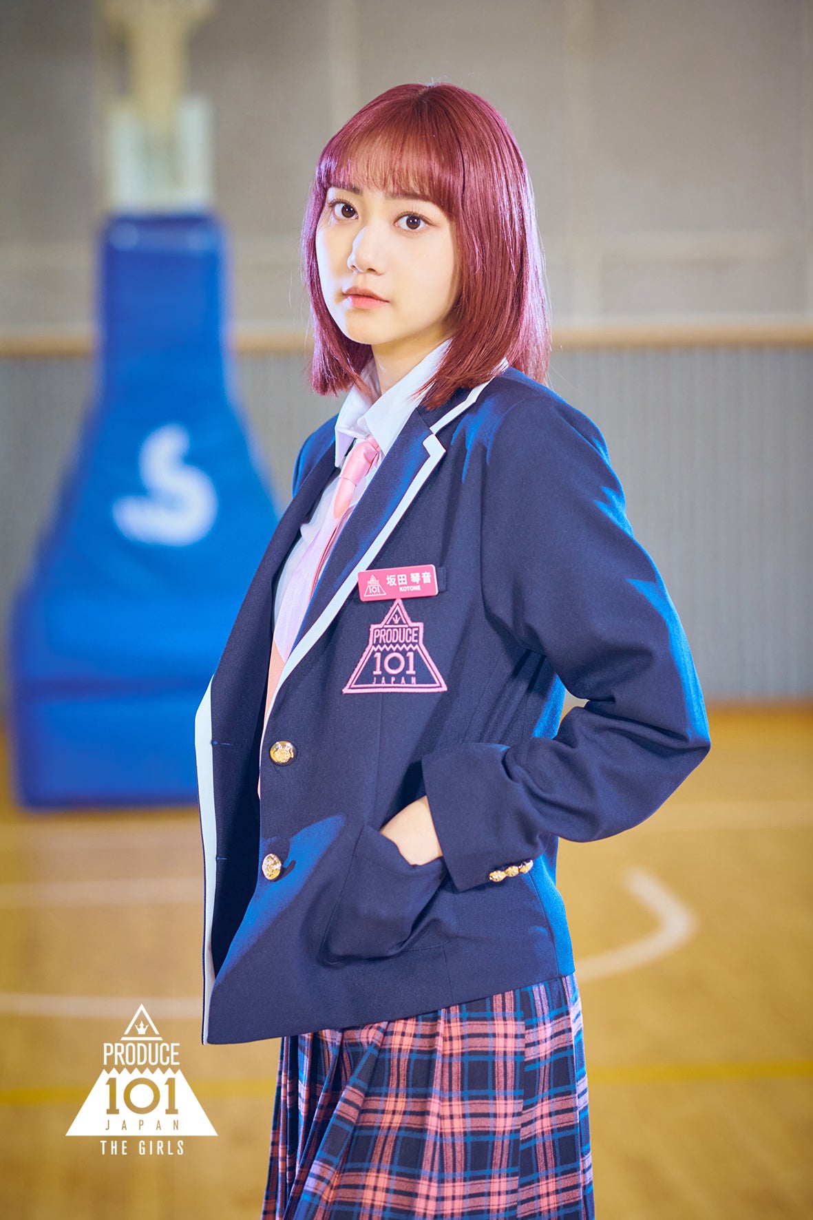 坂田琴音（提供写真）