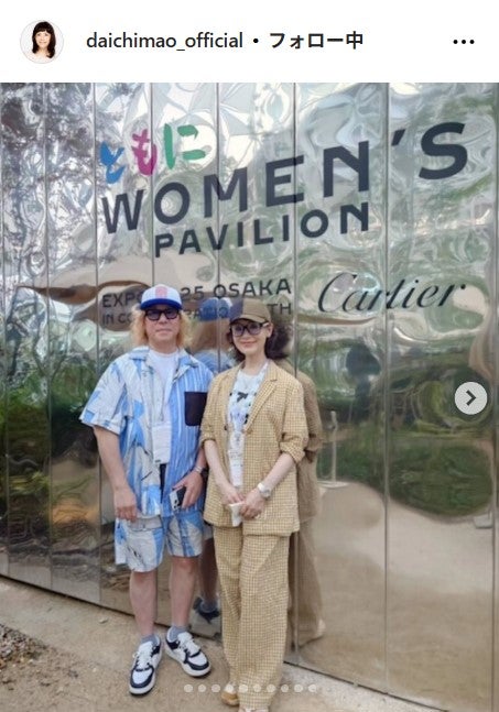 大地真央Instagramより