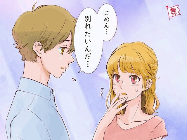 結婚目前で 男性が急に彼女との別れを決めた3つの理由 モデルプレス 結婚目前で 男性が急に彼女との別れを決めた3つの理由 モデルプレス