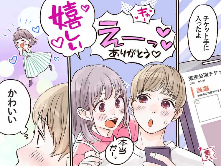 距離が縮まる 男性を意識させるために伝えるべきこと3つ モデルプレス 距離が縮まる 男性を意識させるために伝えるべきこと3つ モデルプレス