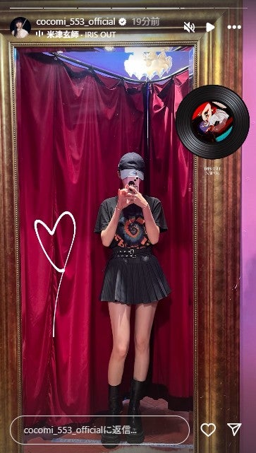 Cocomi Instagramストーリーズより