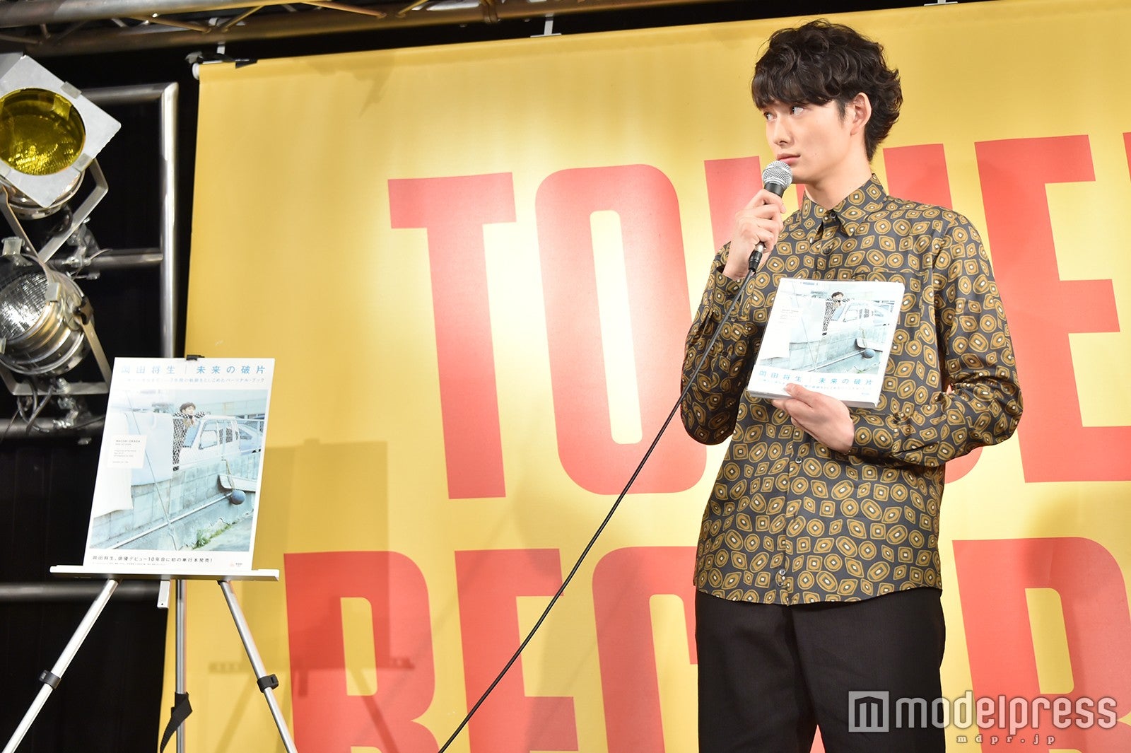 岡田将生（C）モデルプレス