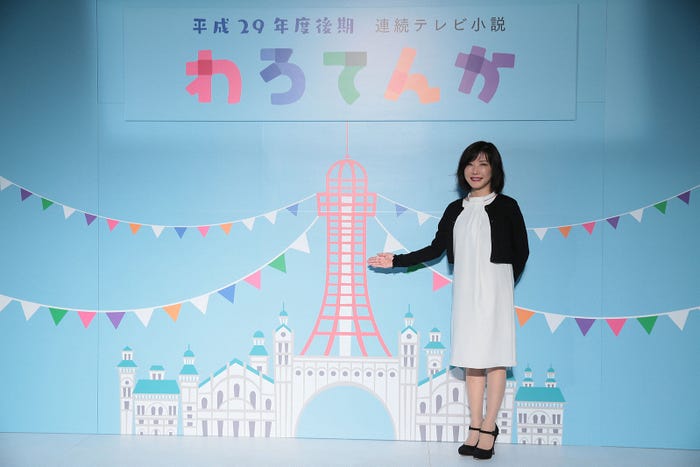 脚本家・吉田智子氏(C)NHK