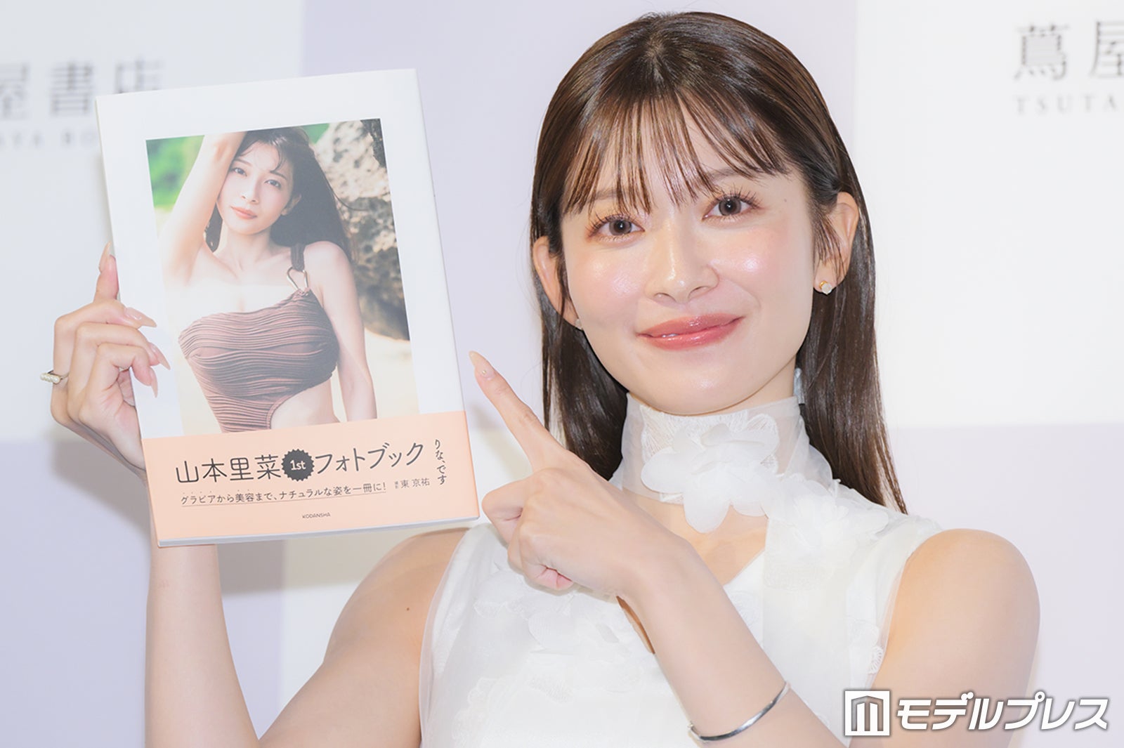 元TBS山本里菜アナ「エロさも残しつつおしゃれに」1stフォトブックお気に入りカットをアピール【りな、です】