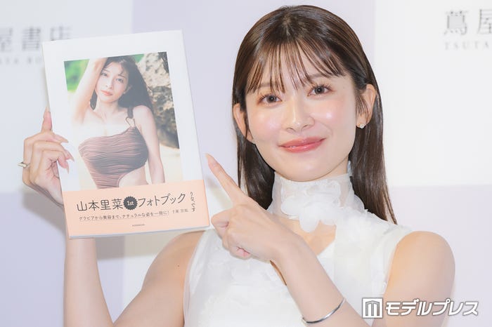 山本里菜(C)モデルプレス