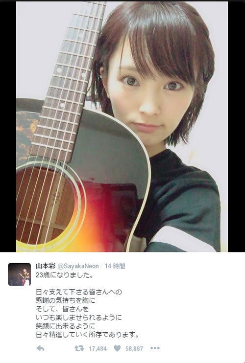 NMB48山本彩に祝福殺到　“トレンド入り”の反響続く