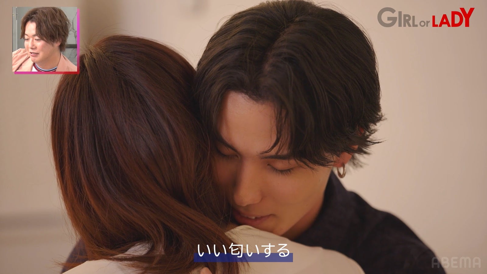 ユカコ、シュンヤ「GIRL or LADY ～私が最強～」第5話（C）AbemaTV, Inc.