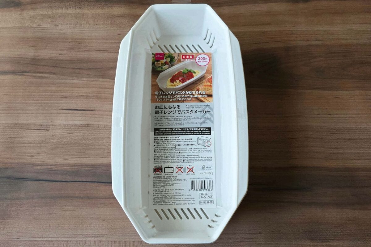 電子レンジでパスタメーカー・商品