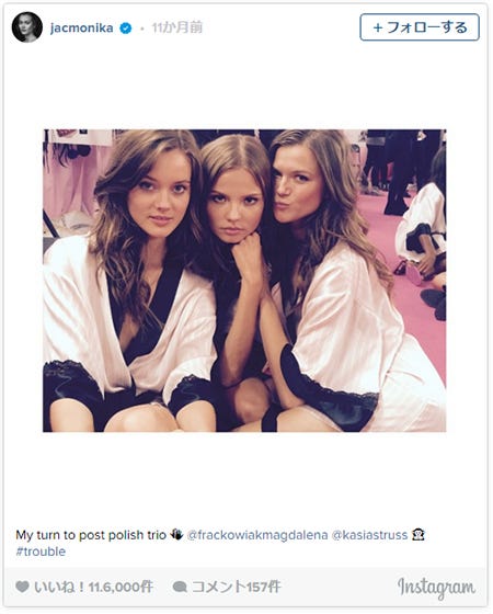 ジャック・モニカ・ヤガチェクInstagramより