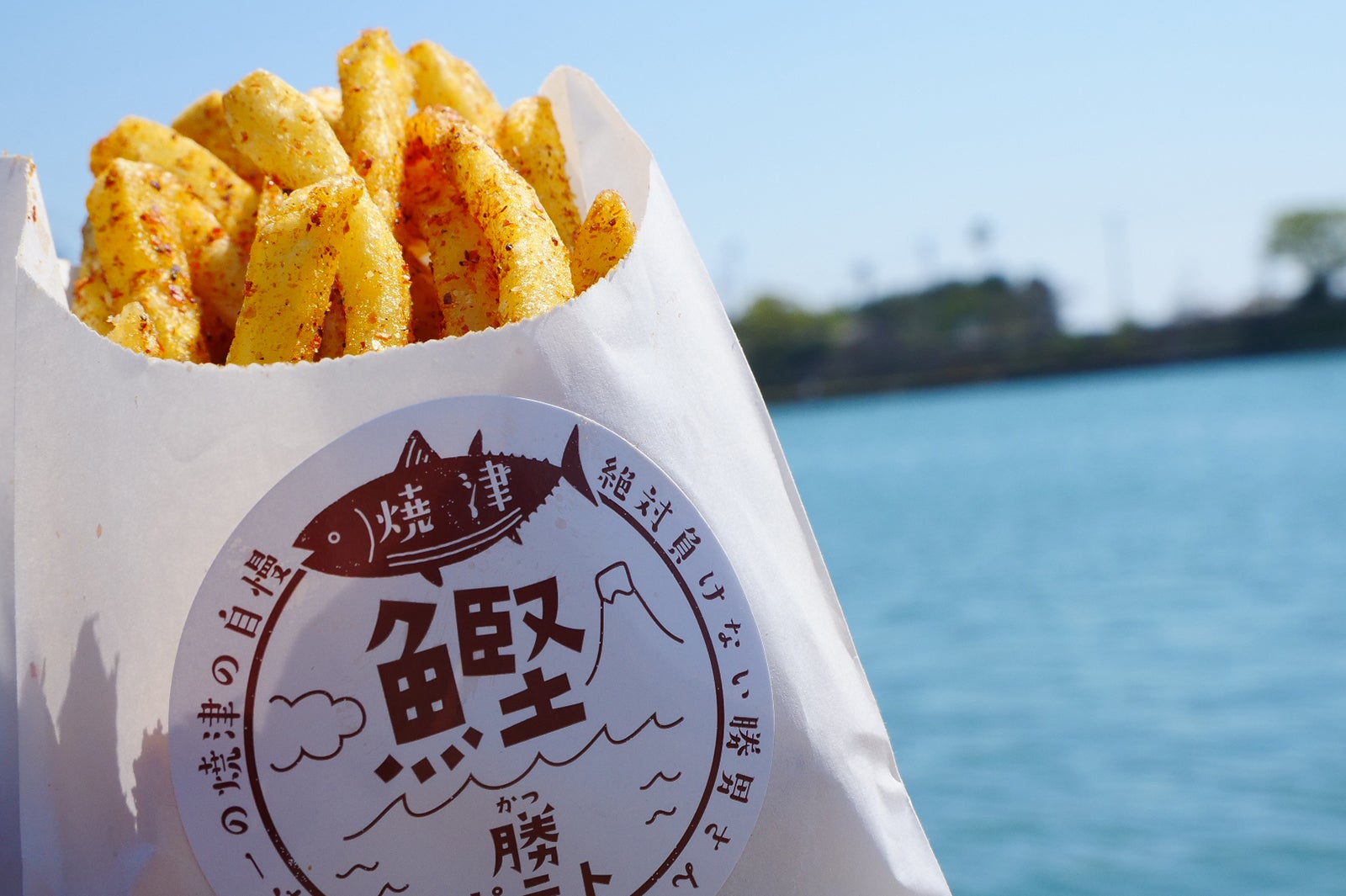 日本一の焼津の自慢 絶対負けない勝男さんのかつポテト／画像提供：公益財団法人するが企画観光局