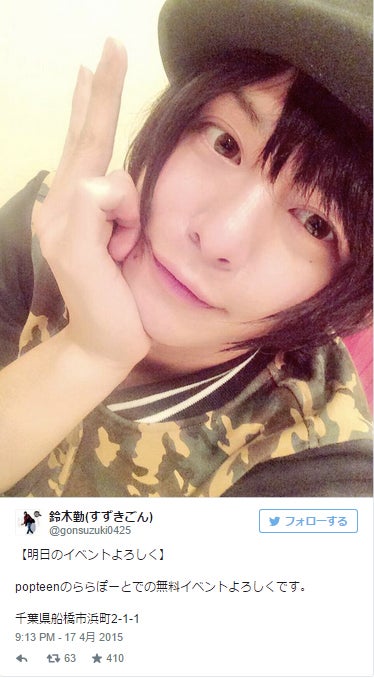 黒髪の鈴木勤／Twitterより