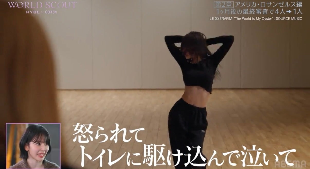 サクラ（C）AbemaTV,Inc.