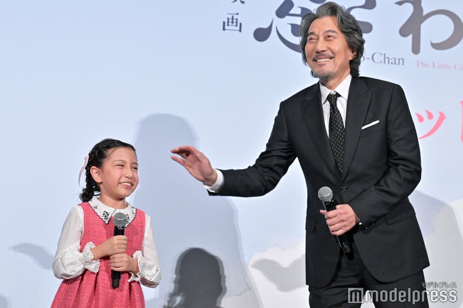 大野りりあな、役所広司（C）モデルプレス