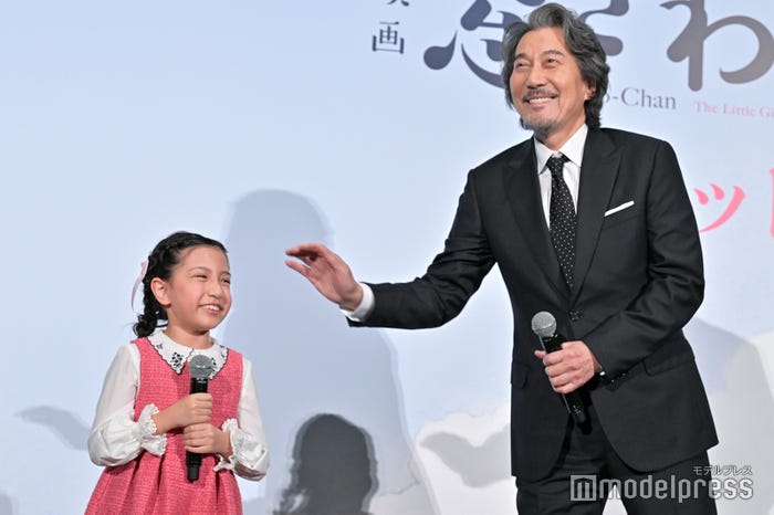 大野りりあな、役所広司(C)モデルプレス
