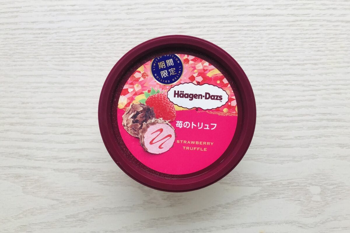 ハーゲンダッツ