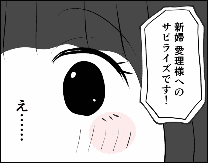 ああ、幸せ！