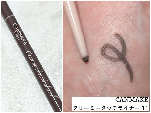 CANMAKE