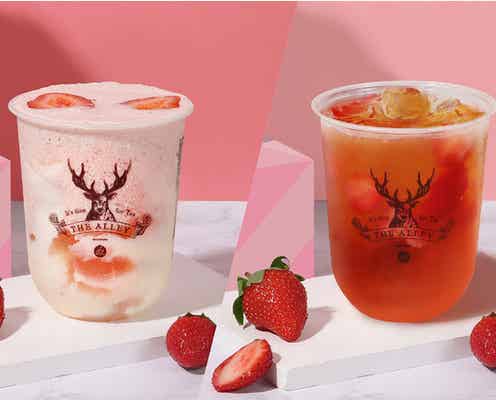 ジ アレイ「ストロベリー ソイ リッチ」「ストロベリー グリーンティー」春の苺ドリンク2種