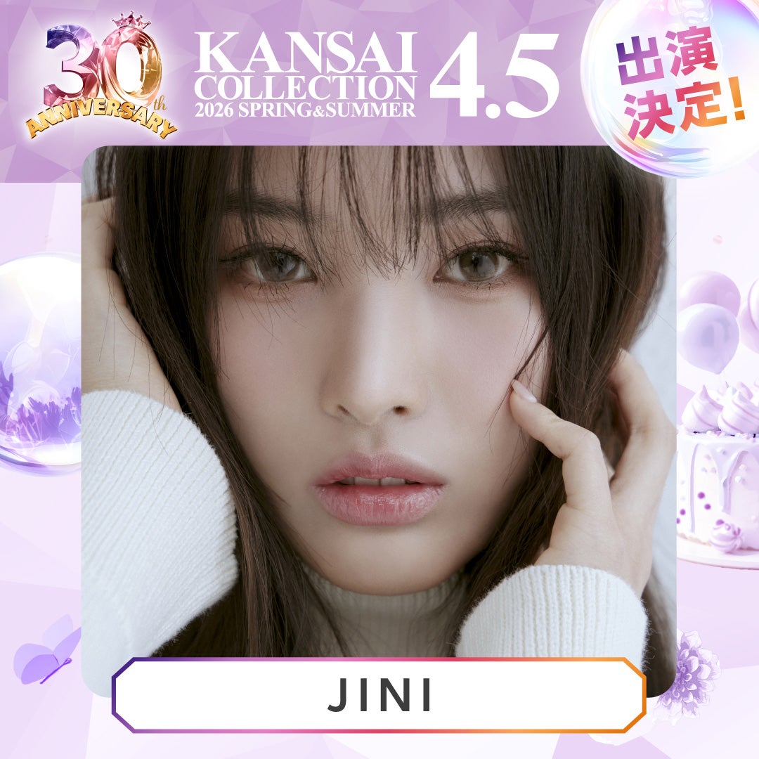 JINI（提供写真）