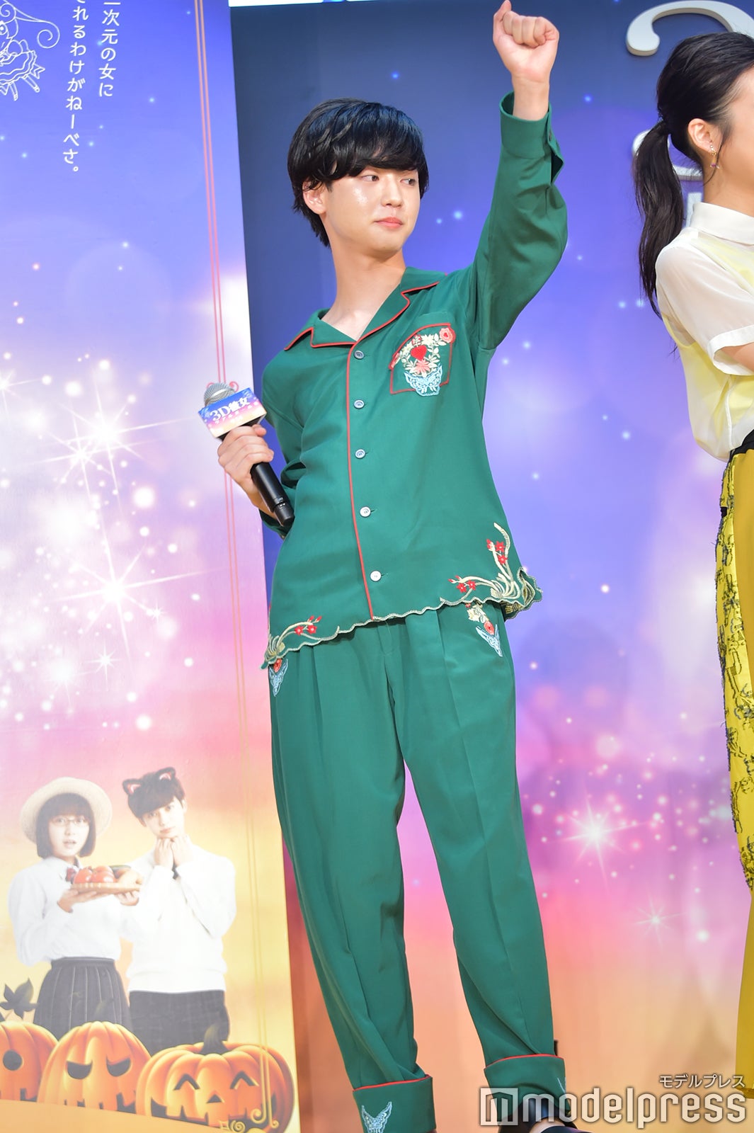 パジャマスタイルで登場したゆうたろう （C）モデルプレス