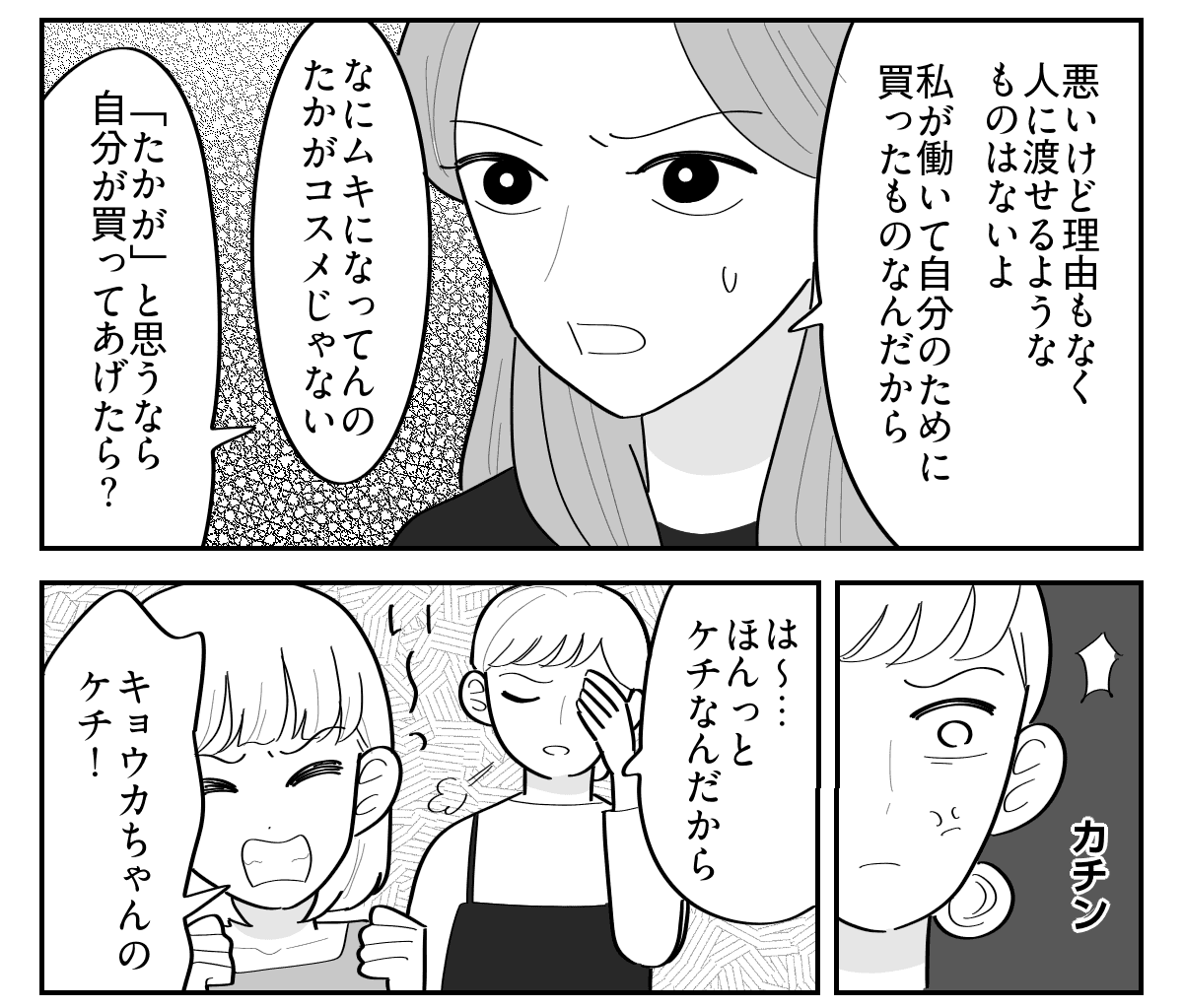 1-4