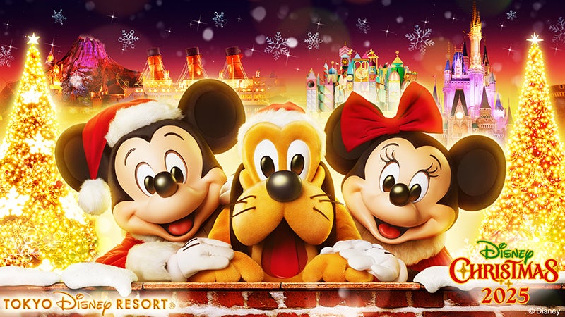東京ディズニーリゾート、クリスマスイベント概要公開 ランドは
