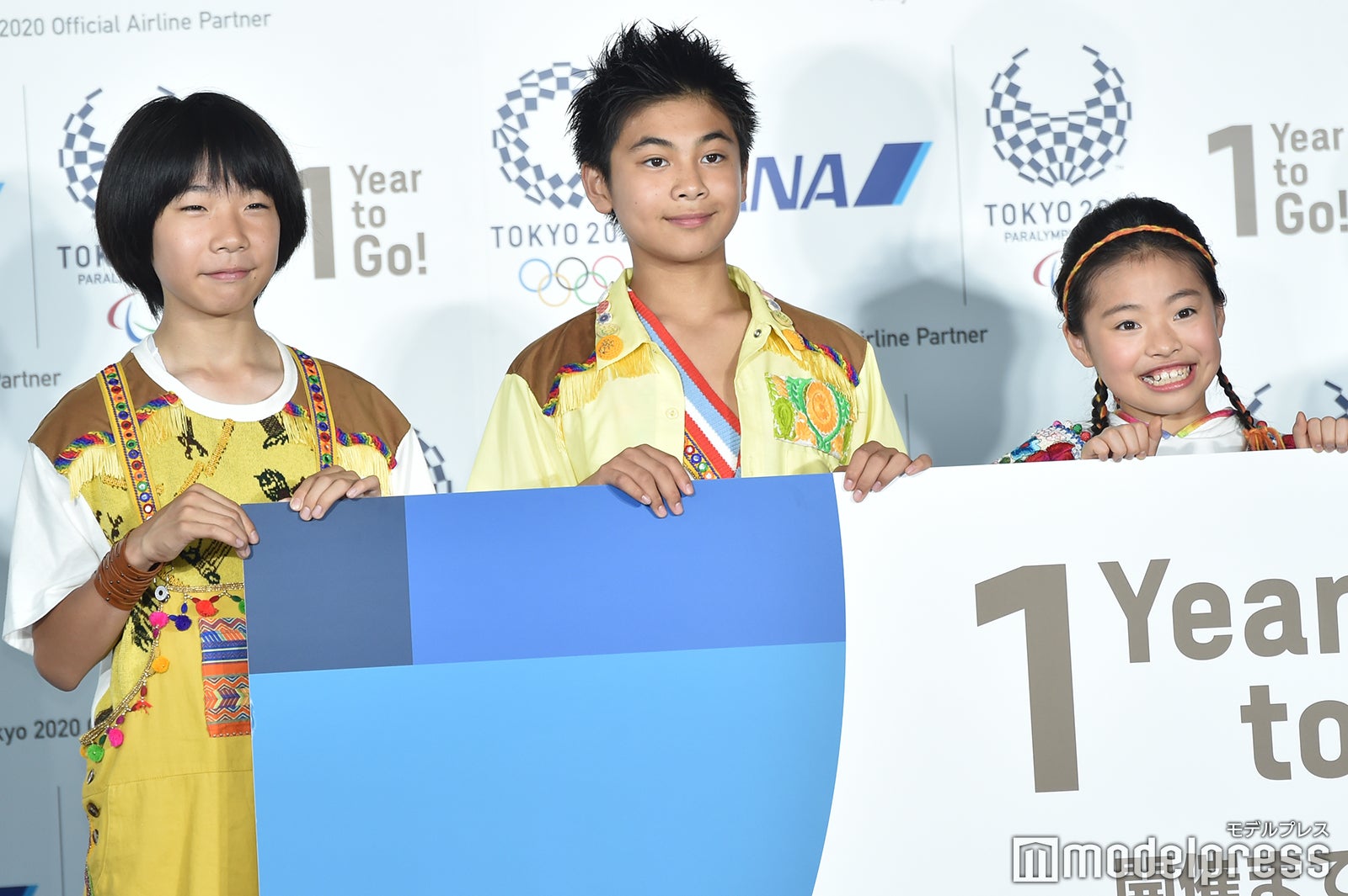  Foorin（たける、ひゅうが、りりこ）（C）モデルプレス