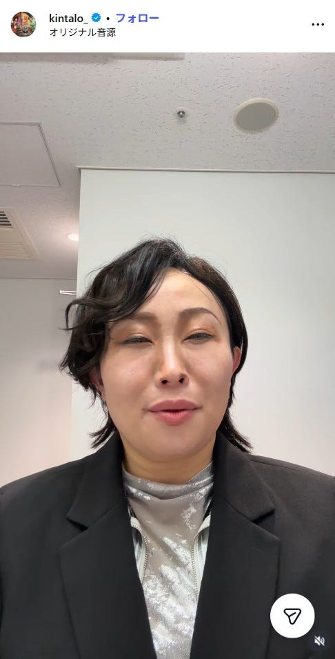 キンタロー。Instagramより