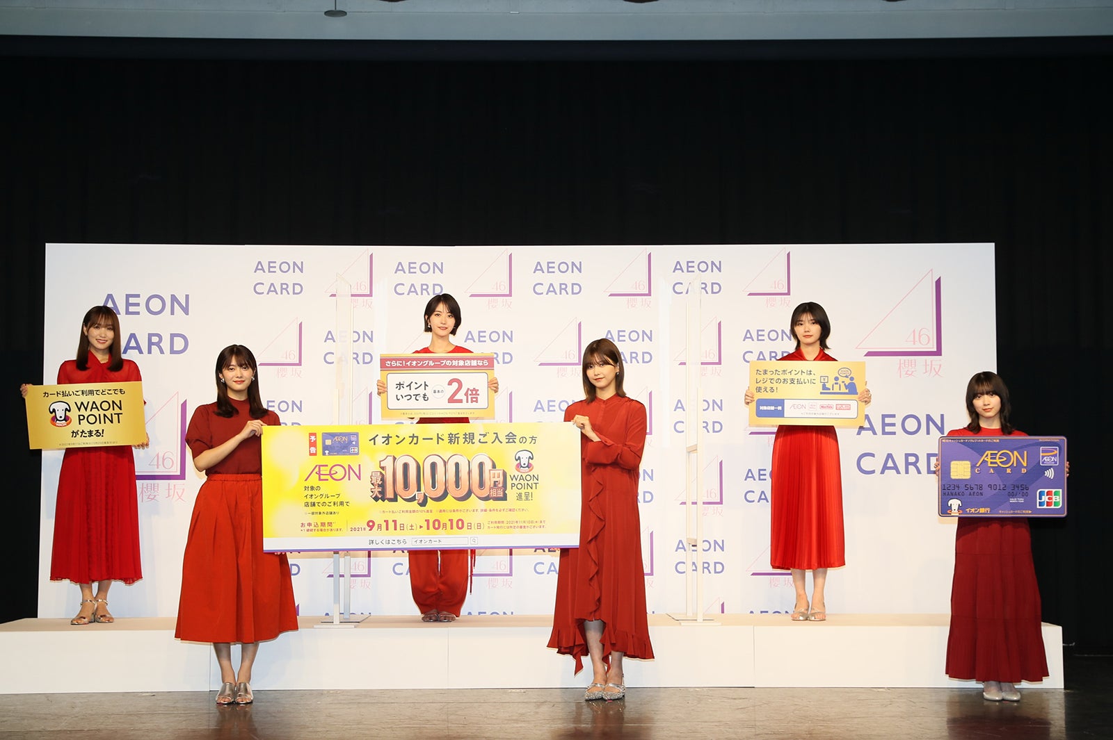 櫻坂46（提供写真）