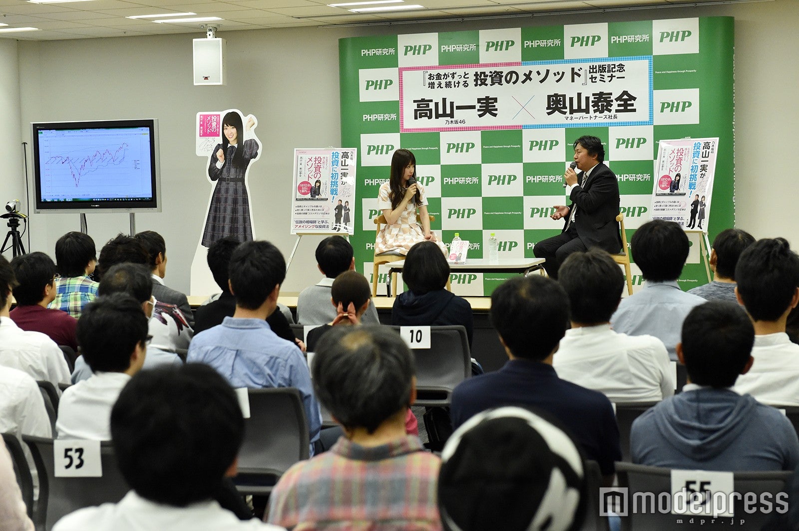 高山一実（C）モデルプレス