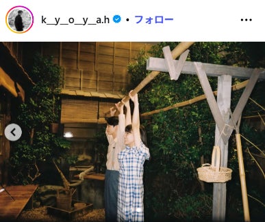 本田響矢Instagramより