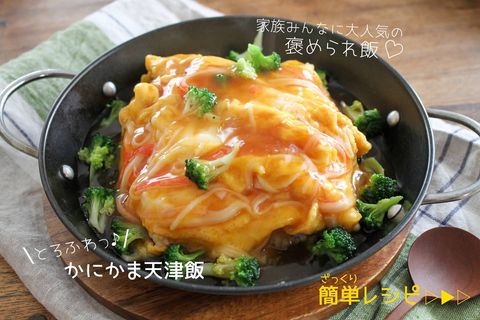 画像16 17 彼氏に作りたいハンバーグの献立レシピ 洋 和まで料理の幅を広げて美味しく作ろう モデルプレス