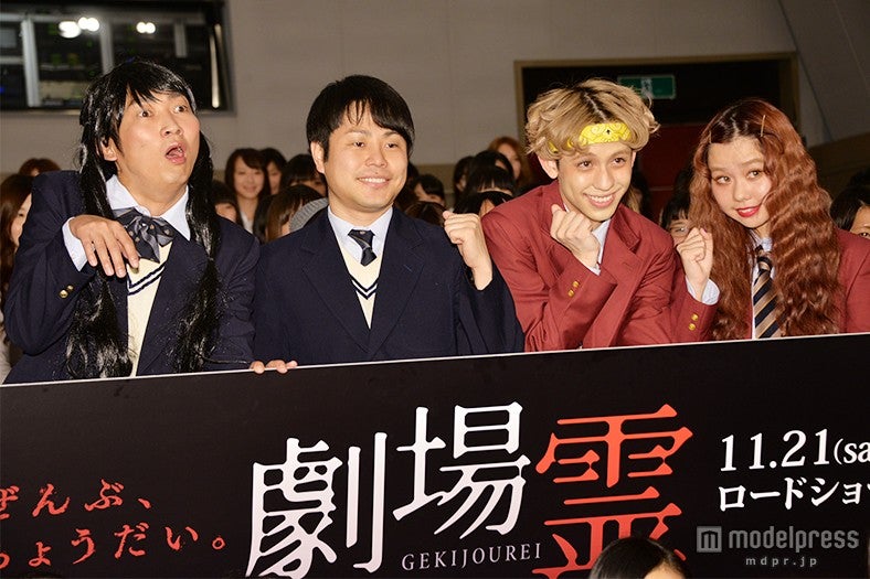 （左から）石田明、井上裕介（NON STYLE）、りゅうちぇる、ぺこ