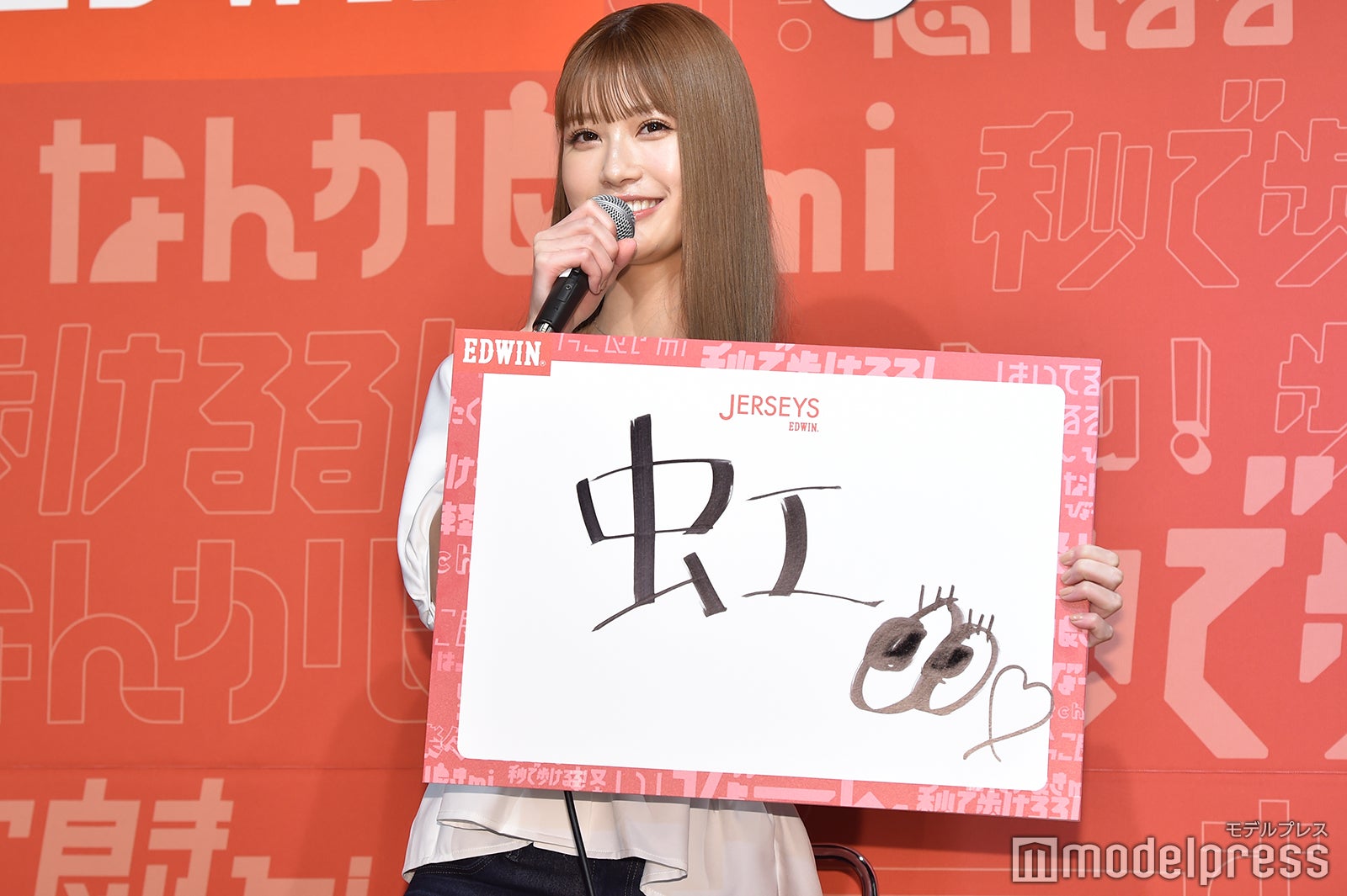 生見愛瑠（C）モデルプレス